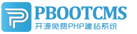 张家口集装箱活动板房有限公司